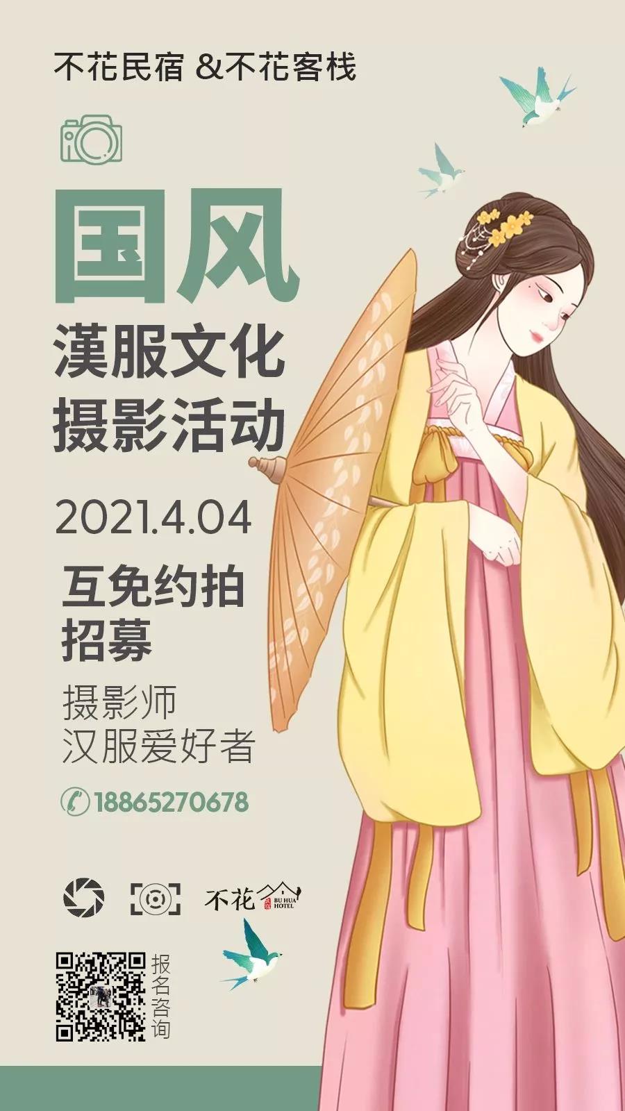微信图片_20210403181710.jpg
