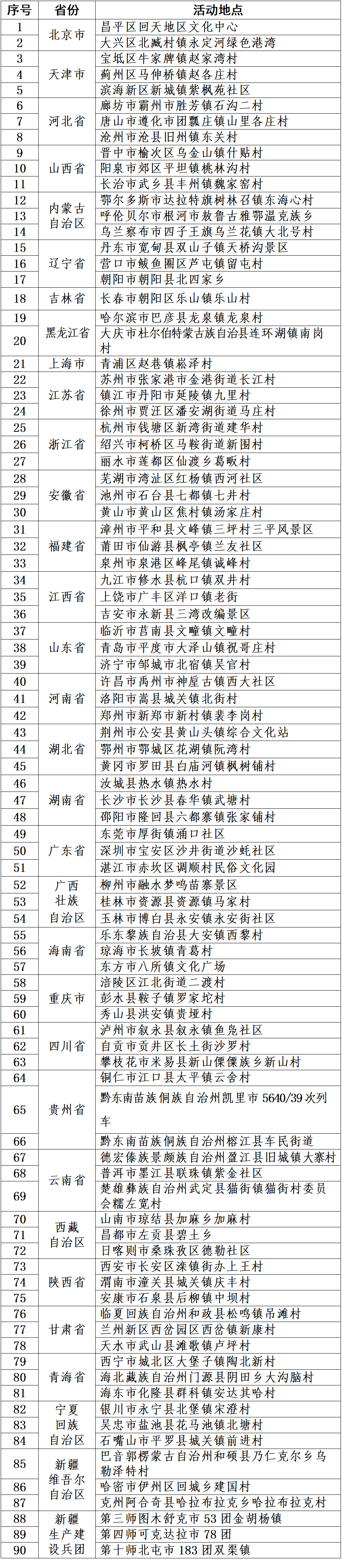 d009d7156d3aa64655a943051b7c1915 d009d7156d3aa64655a943051b7c1915.png