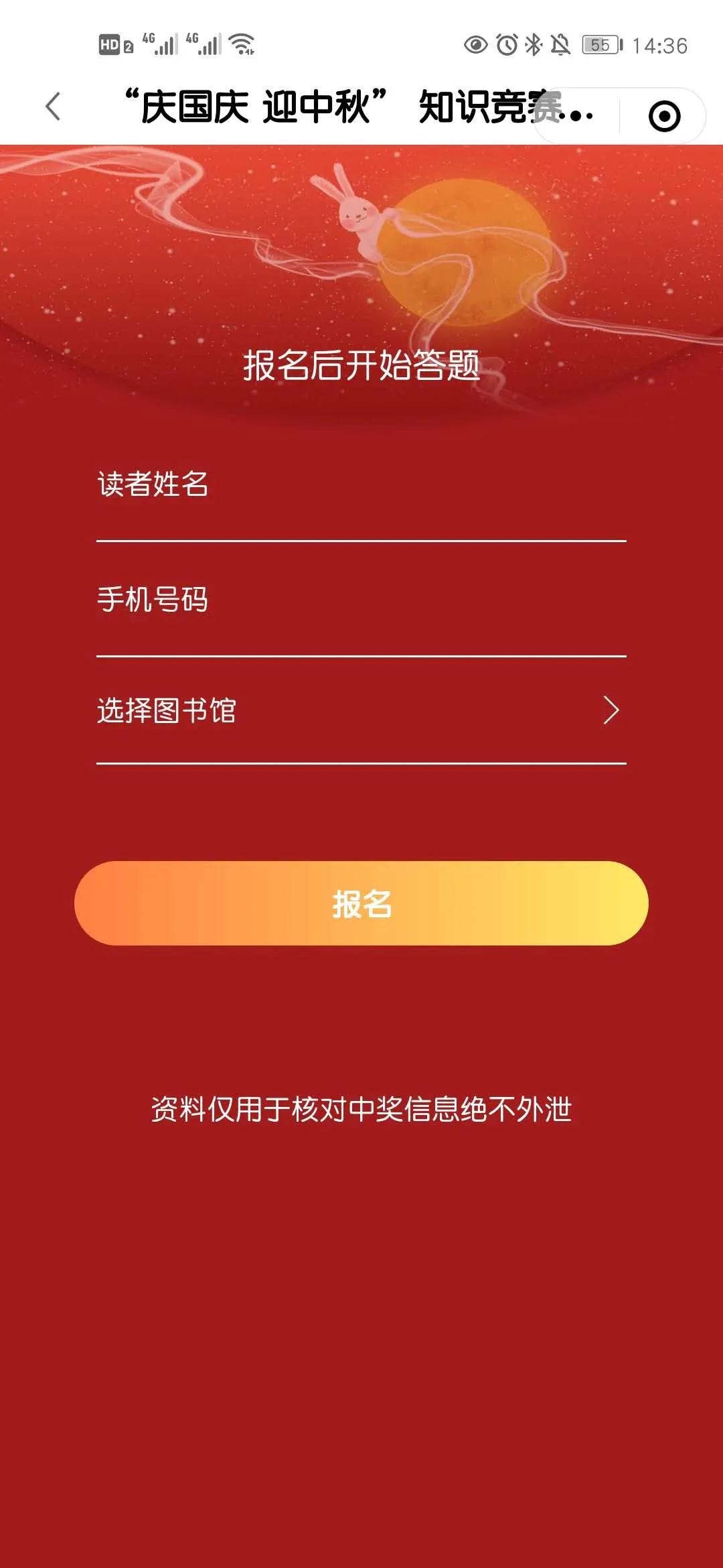 微信图片_20201206104059