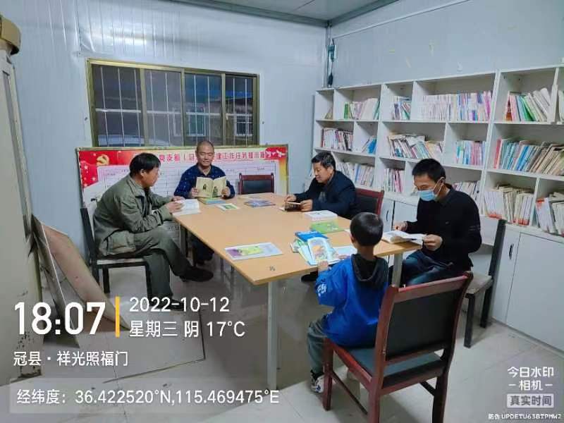 [冠县]梁堂镇“我们的中国梦文化进万家”阅读活动