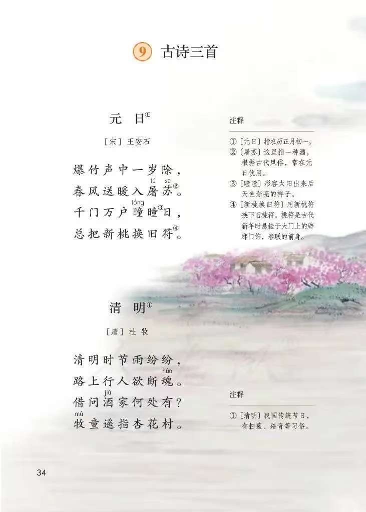 微信图片_20250421094354 微信图片_20250421094354.jpg