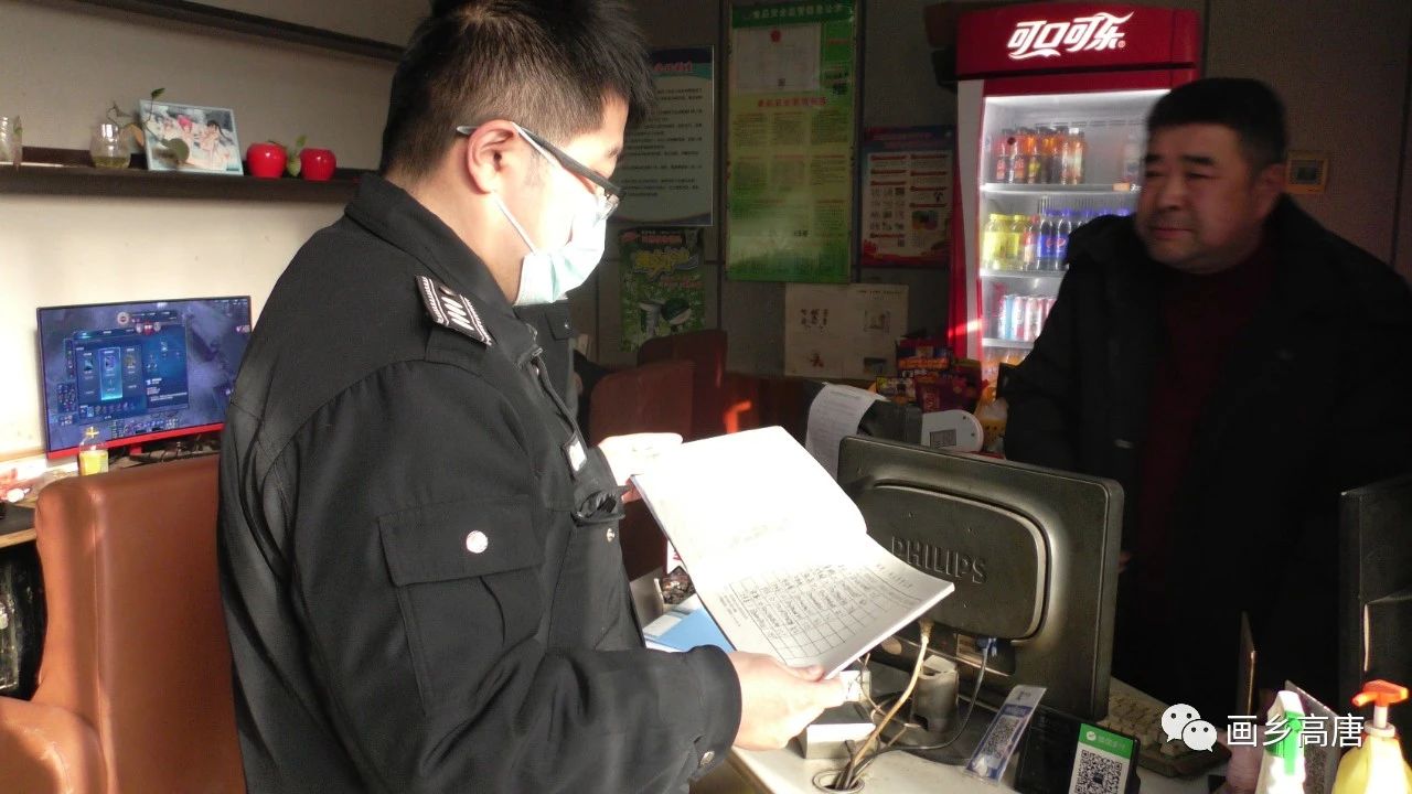 微信图片_20210119160536