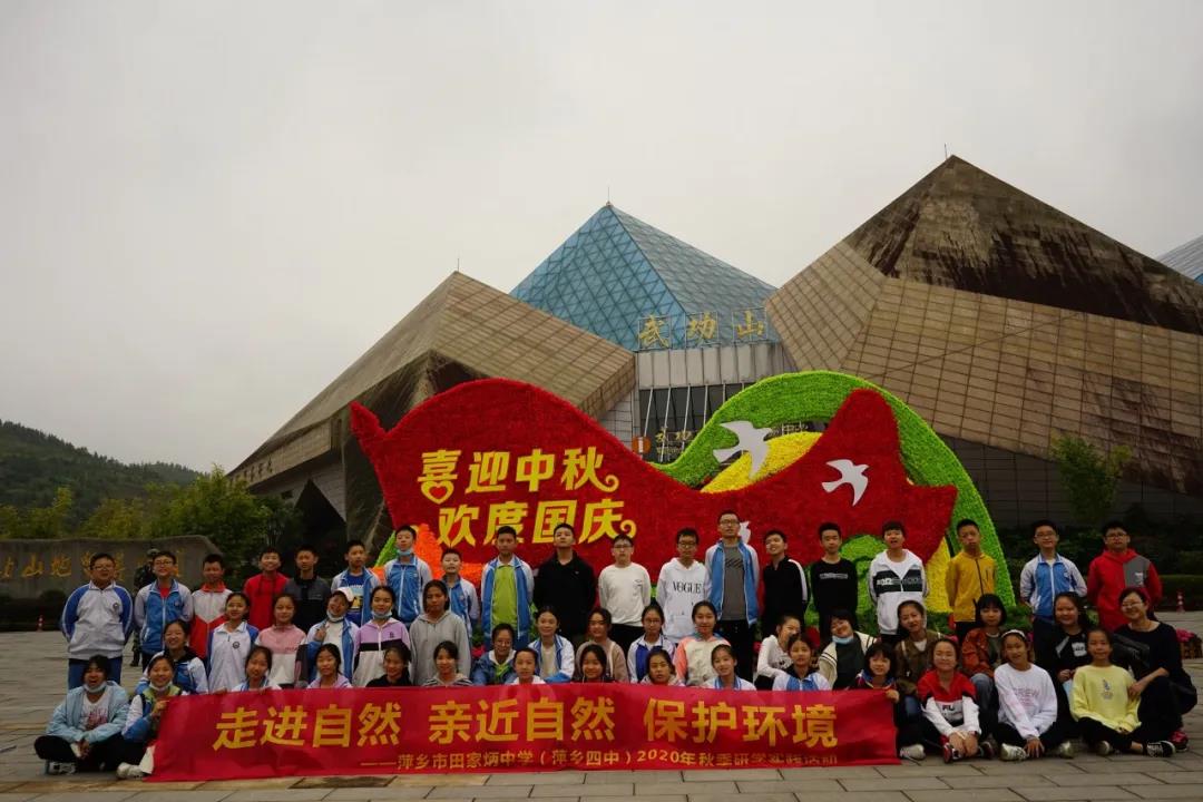 微信图片_20201022220417