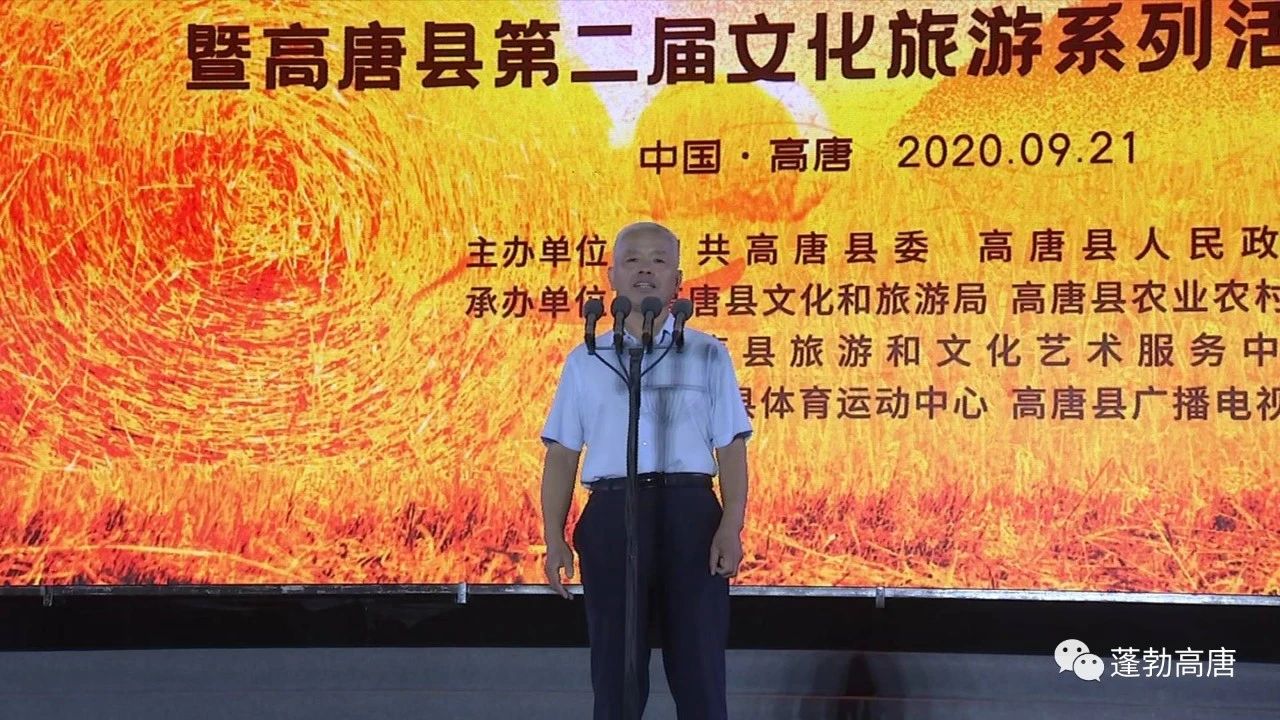 微信图片_20200923103712