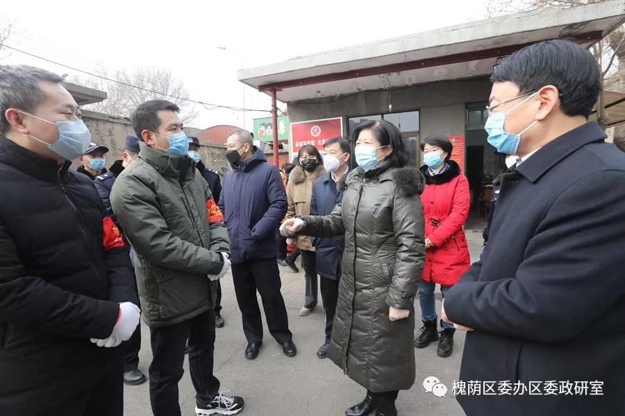 微信图片_20200323155242