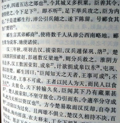 pagenumber_ebook=164,pagenumber_book=155