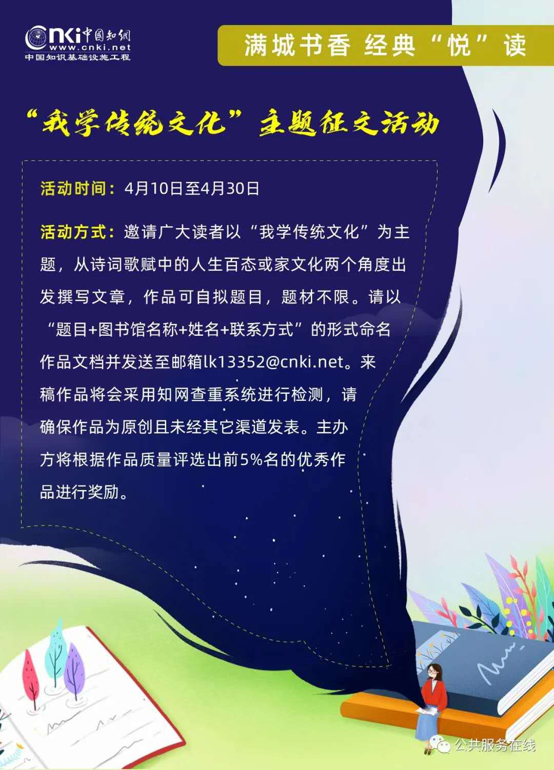 图片11 图片11.png?v=1762227529430