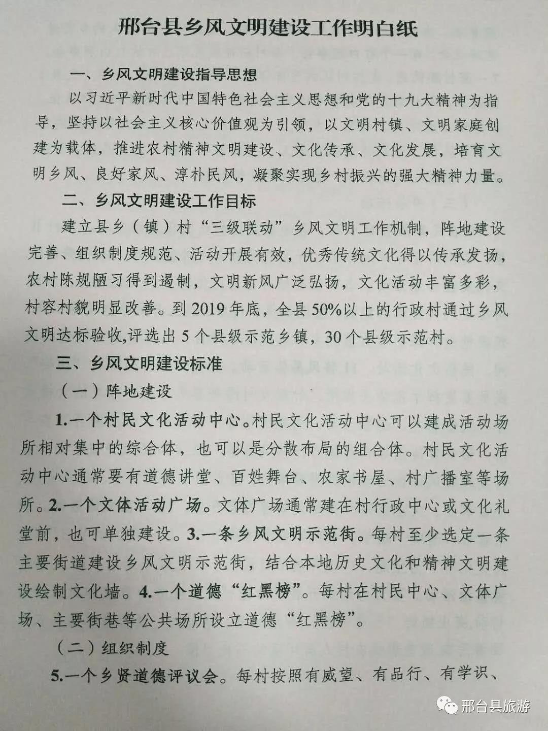 微信图片_20201022164038