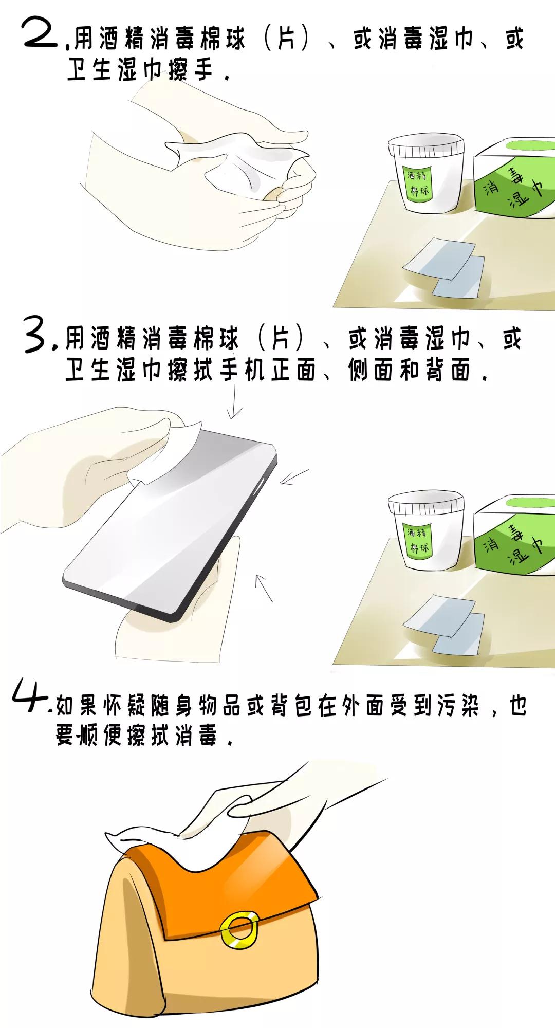 微信图片_20210819180440