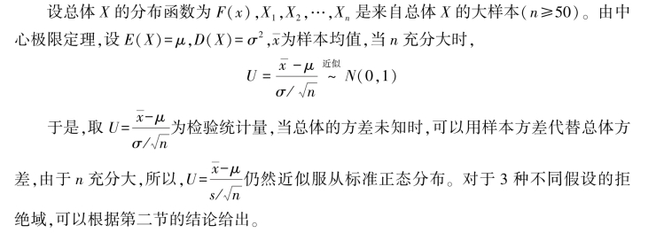 pagenumber_ebook=157,pagenumber_book=150