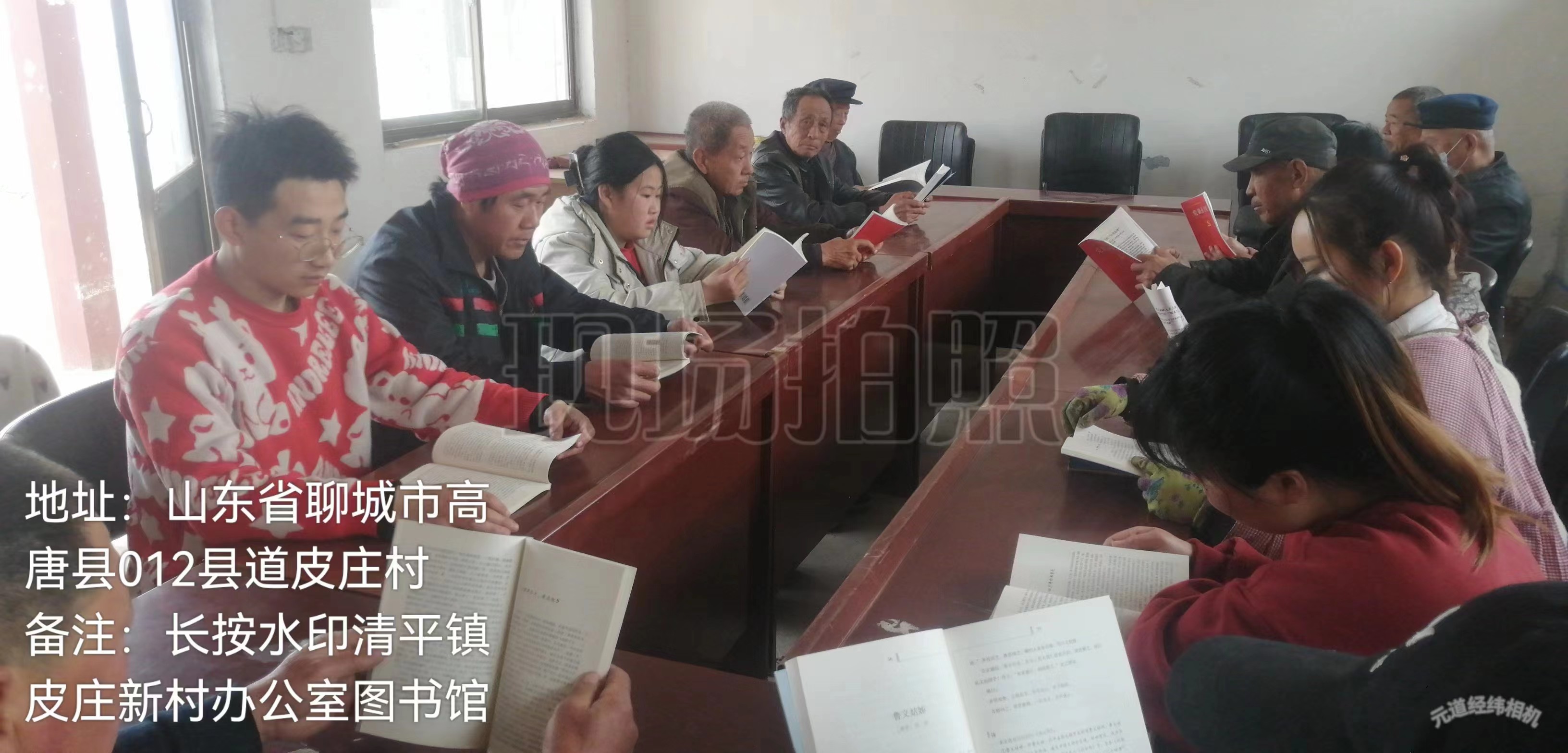 清平镇皮庄村“全民阅读 ”主题活动