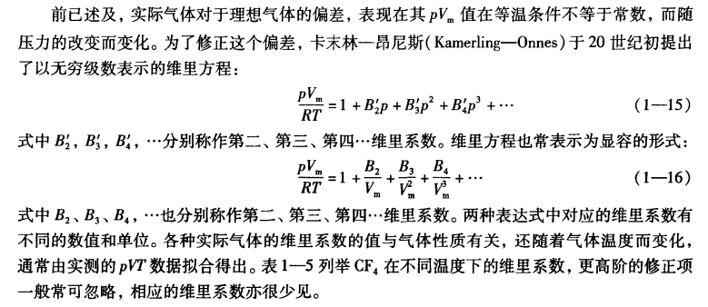 pagenumber_ebook=25,pagenumber_book=15