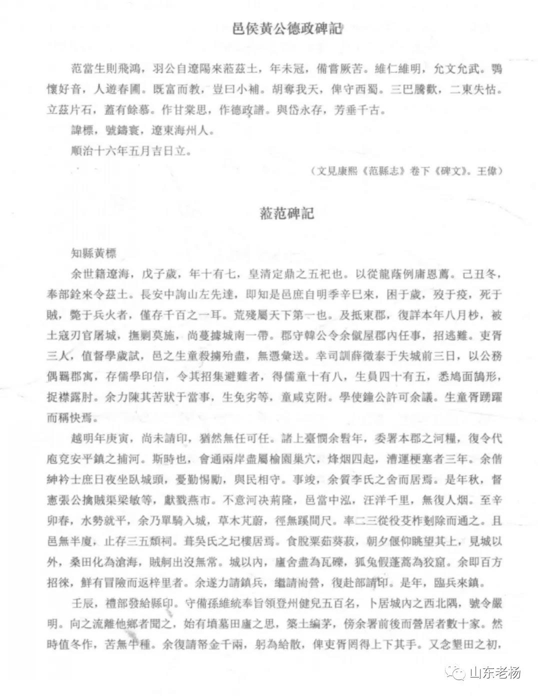 微信图片_20211026165417