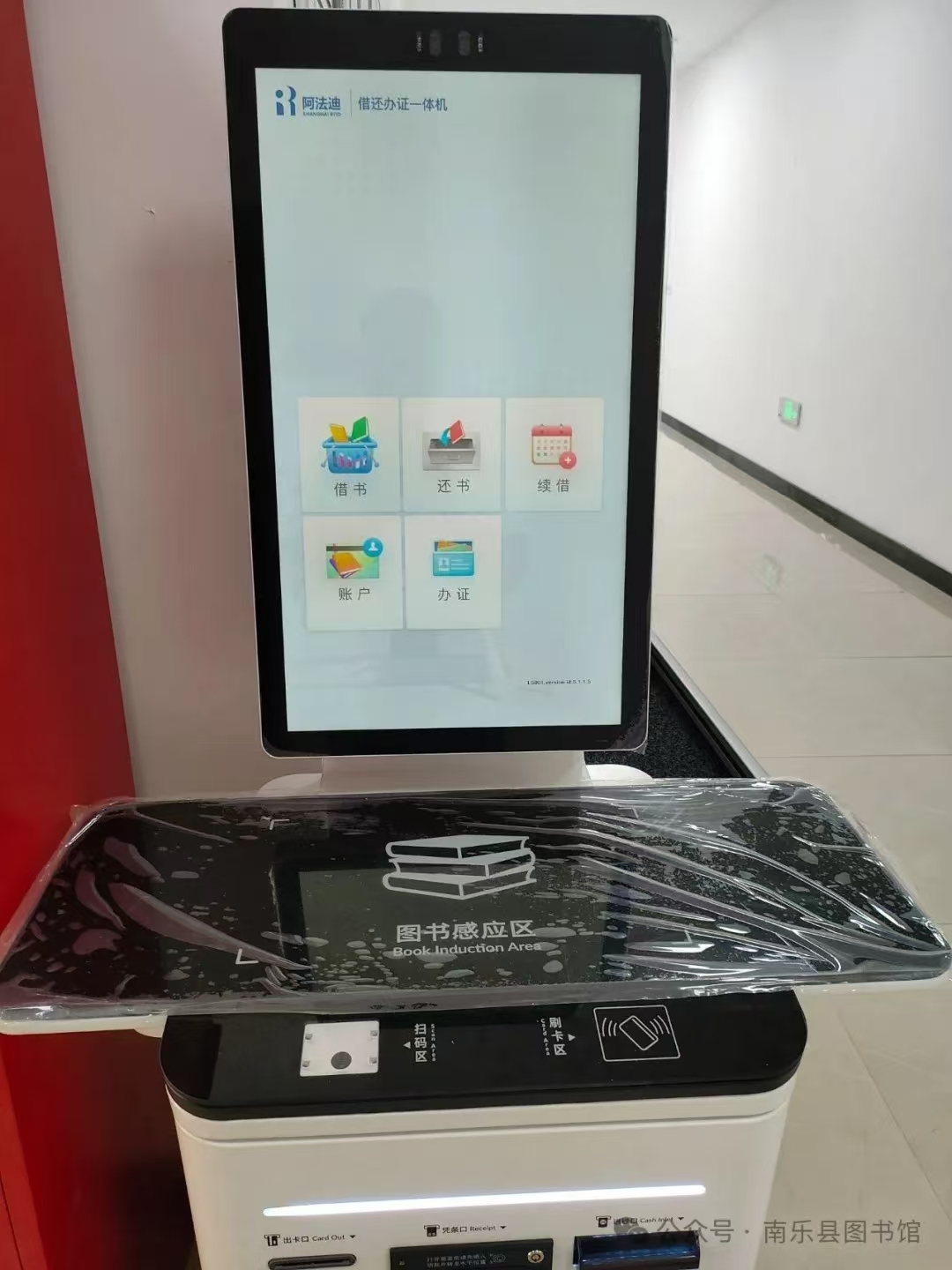 微信图片_2025-08-19_160800_329 微信图片_2025-08-19_160800_329.jpg