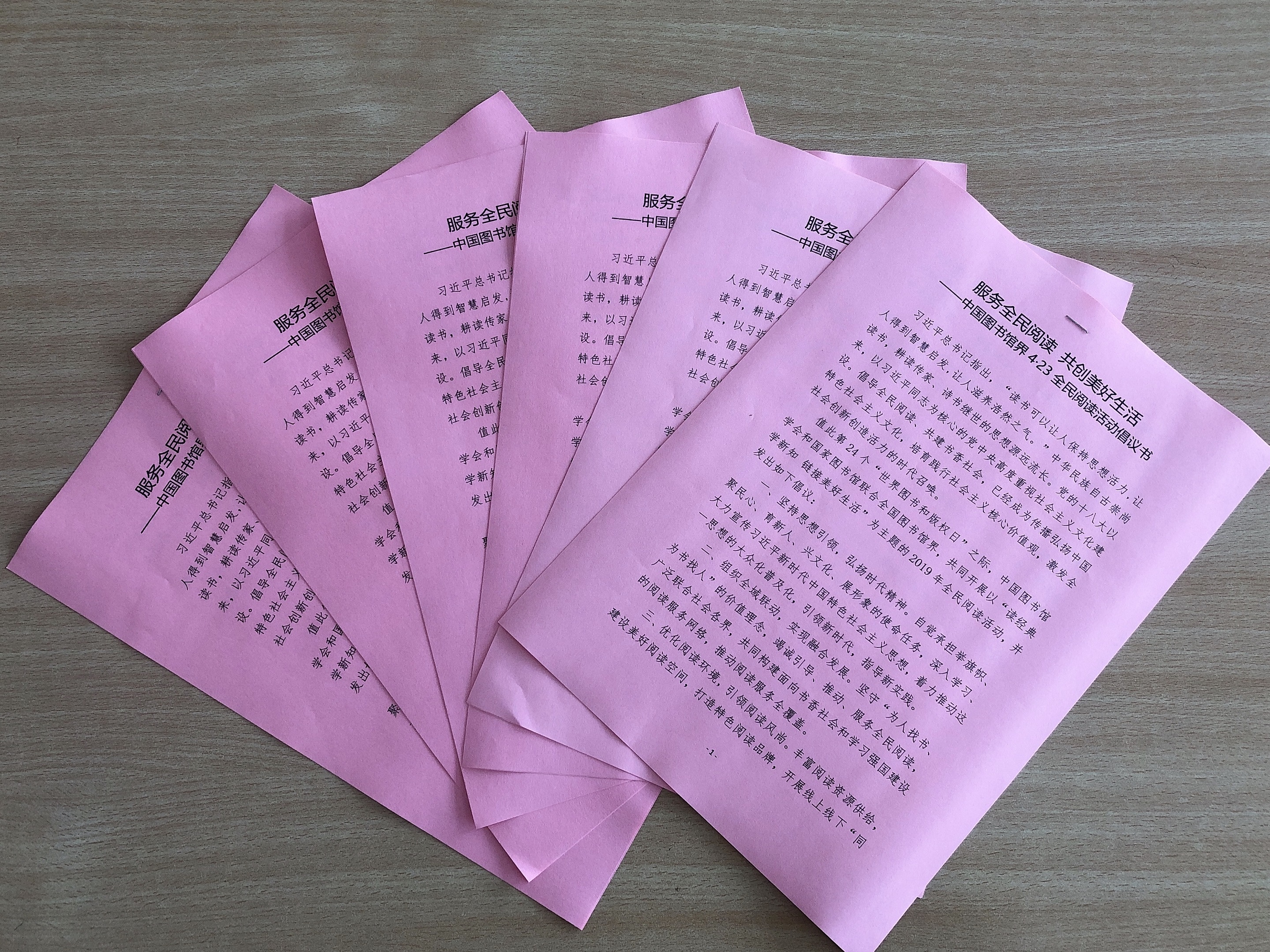 IMG_2008(20190424-020245) IMG_2008(20190424-020245).jpg?v=1762673094784