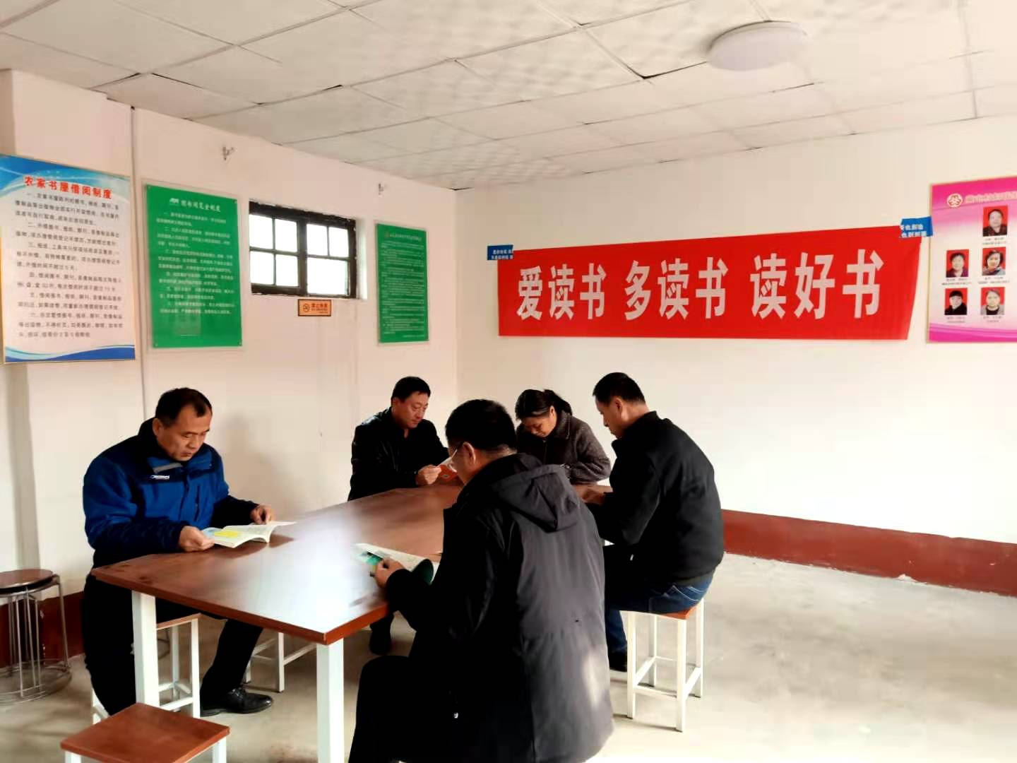 【冠县】我们的中国梦、文化进万家农家书屋读书会