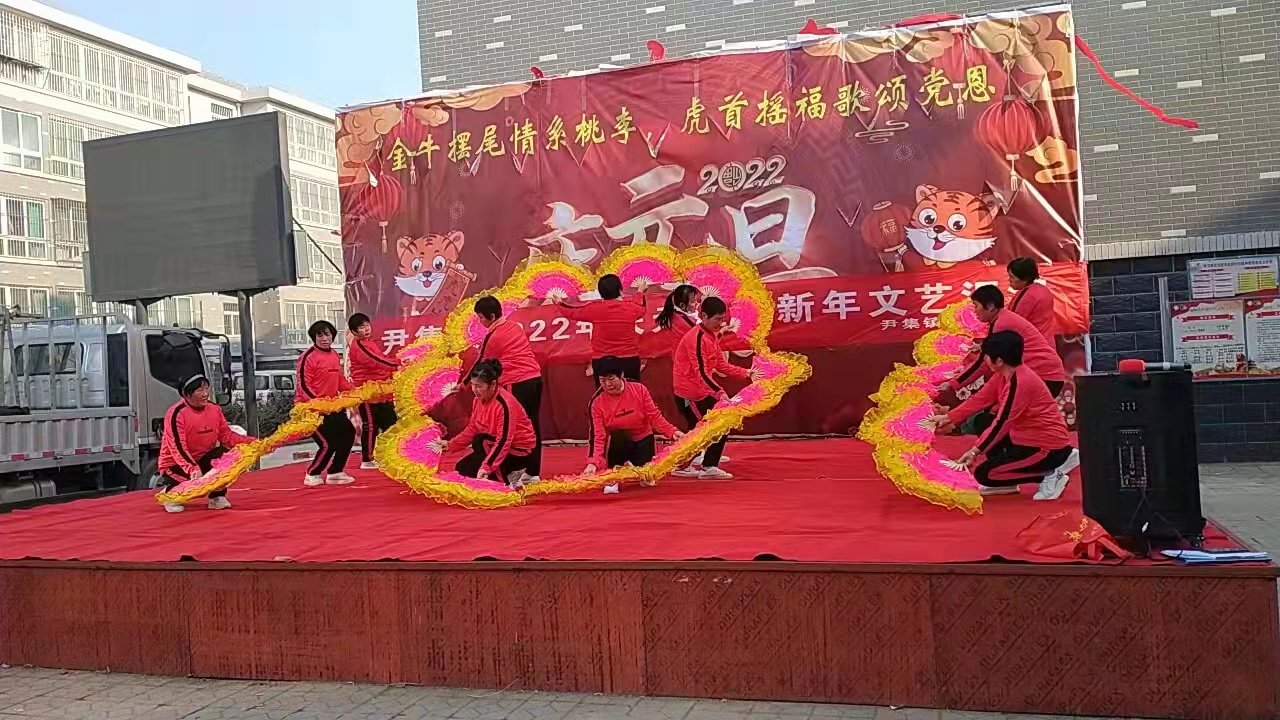 【高唐】尹集镇桃李社区庆元旦文艺演出