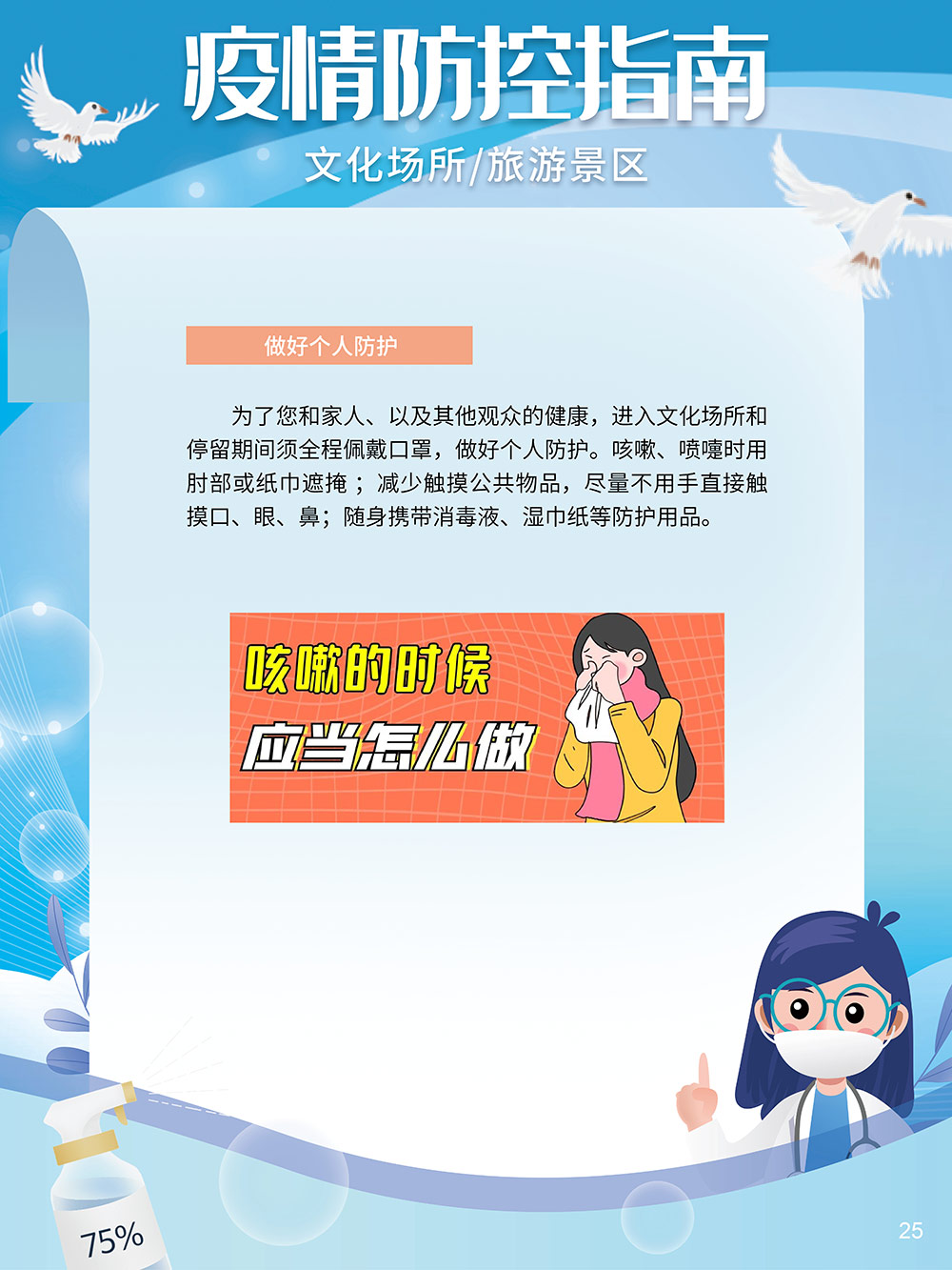 图片33.png?v=1746137500007