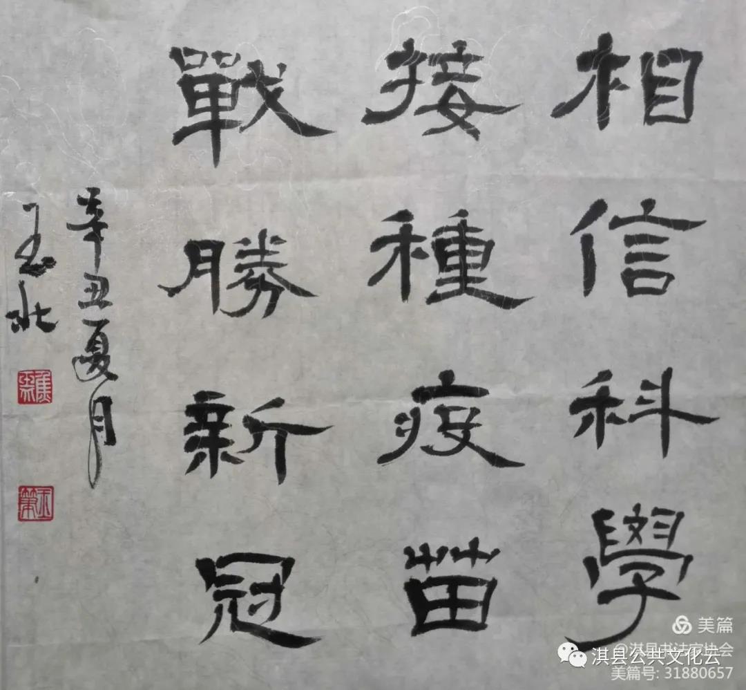 焦玉北9.jpg
