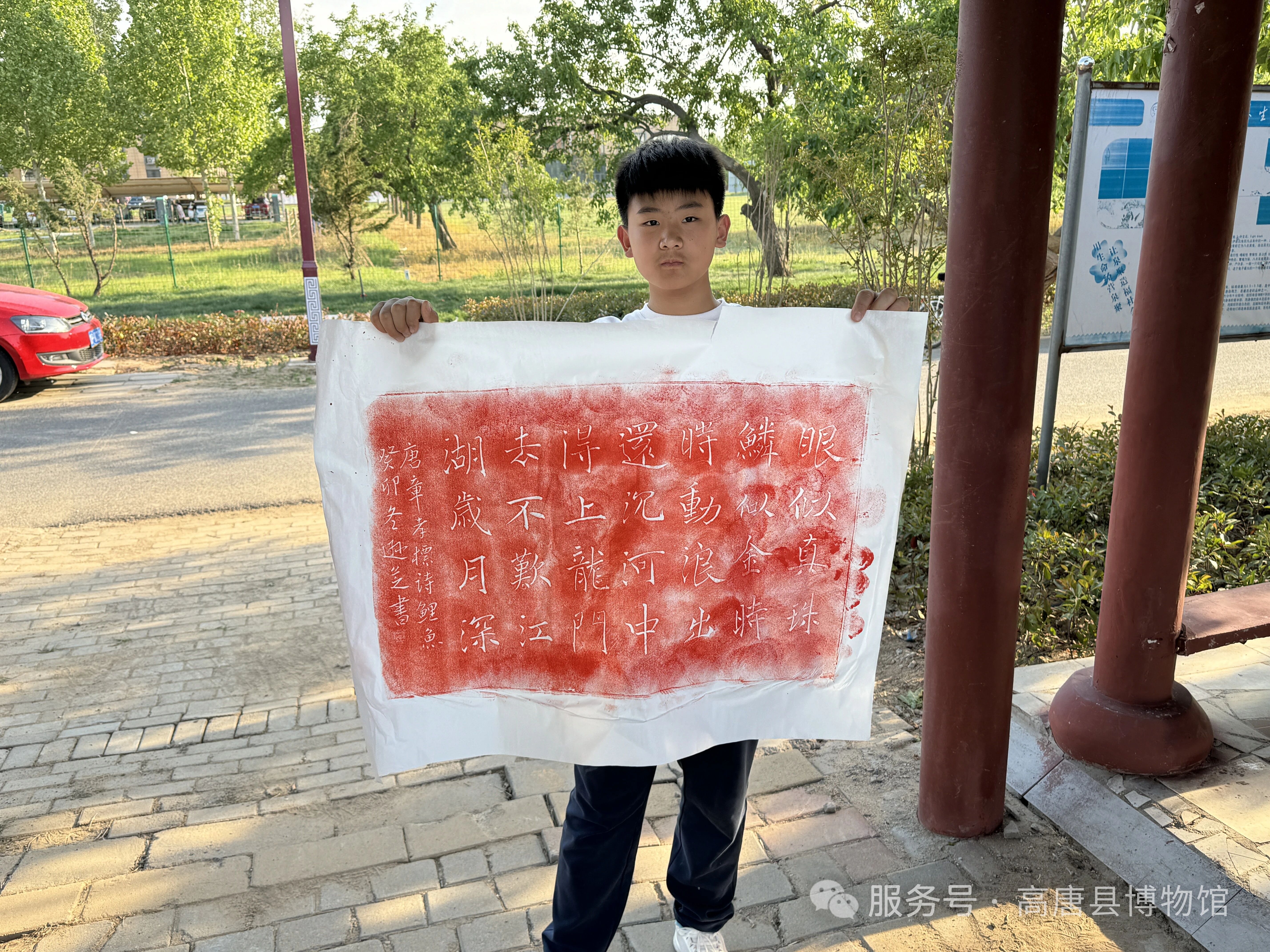 微信图片_2026-09-04_153852_386jpg