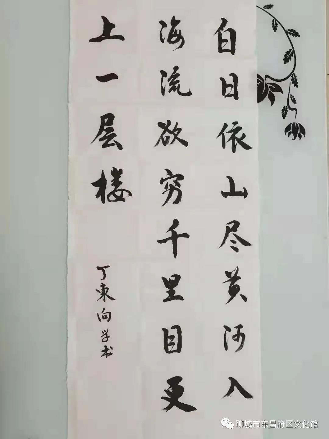 微信图片_20210630110002