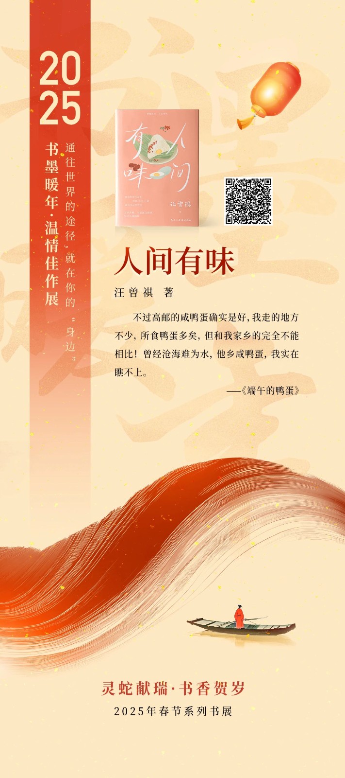 微信图片_20250205094312