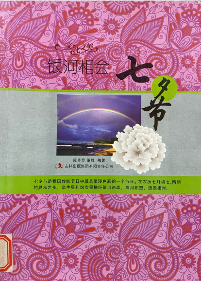 1659583127855 1659583127855.png?v=1762586415814