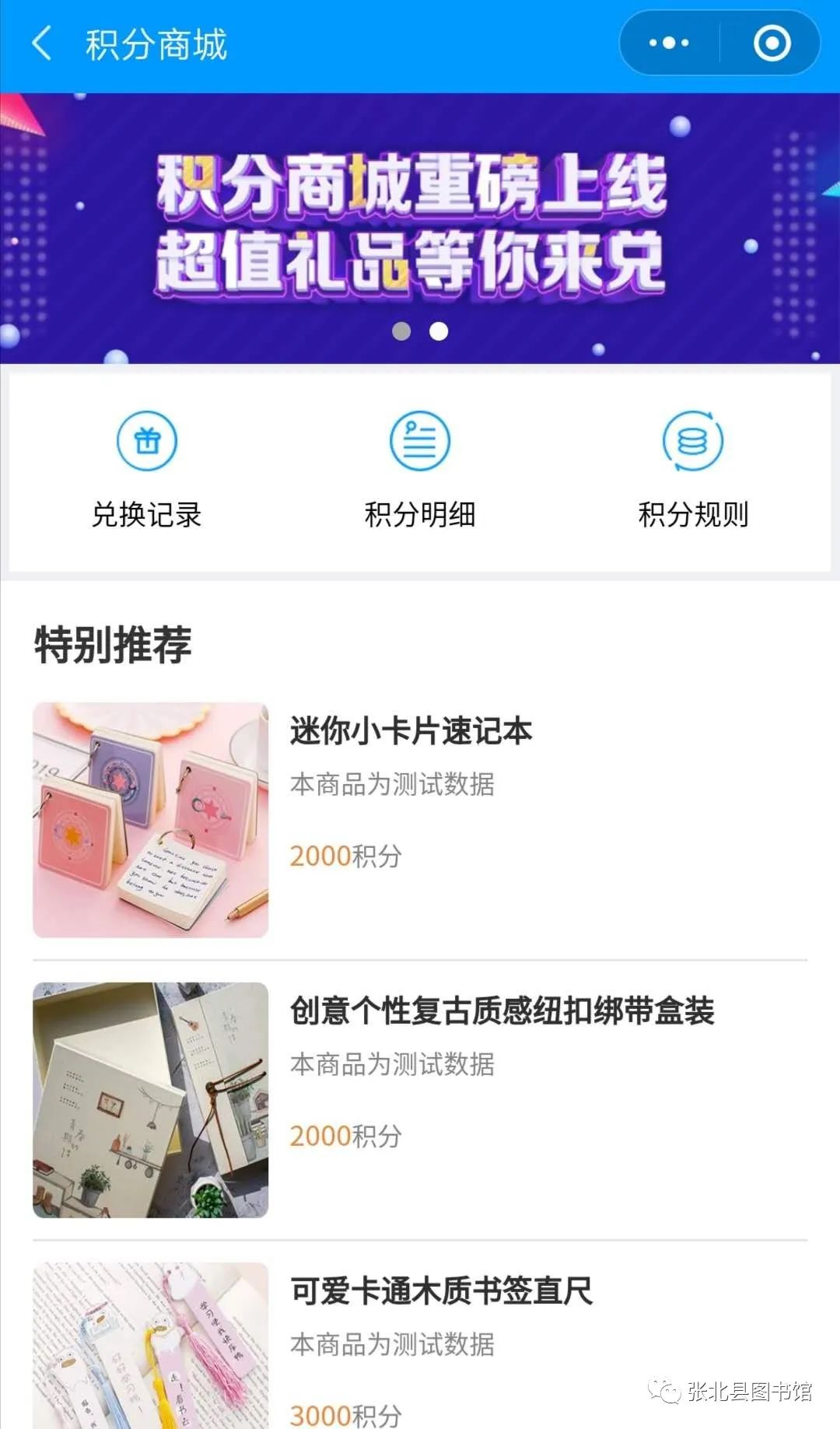 微信图片_20200324092213