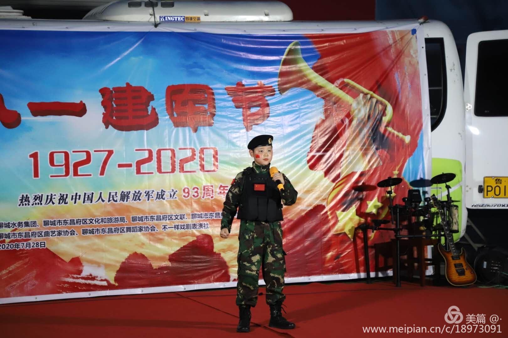 微信图片_20200731105335 微信图片_20200731105335.jpg