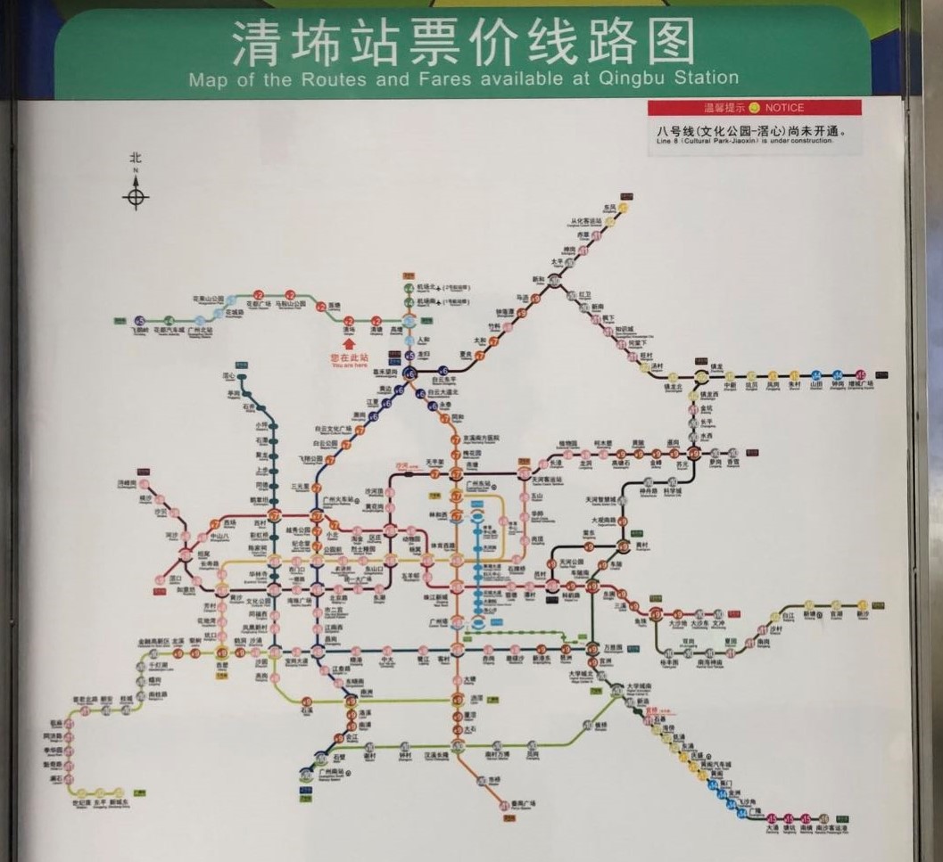 线路式票价图