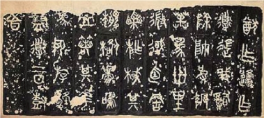 pagenumber_ebook=11,pagenumber_book=3