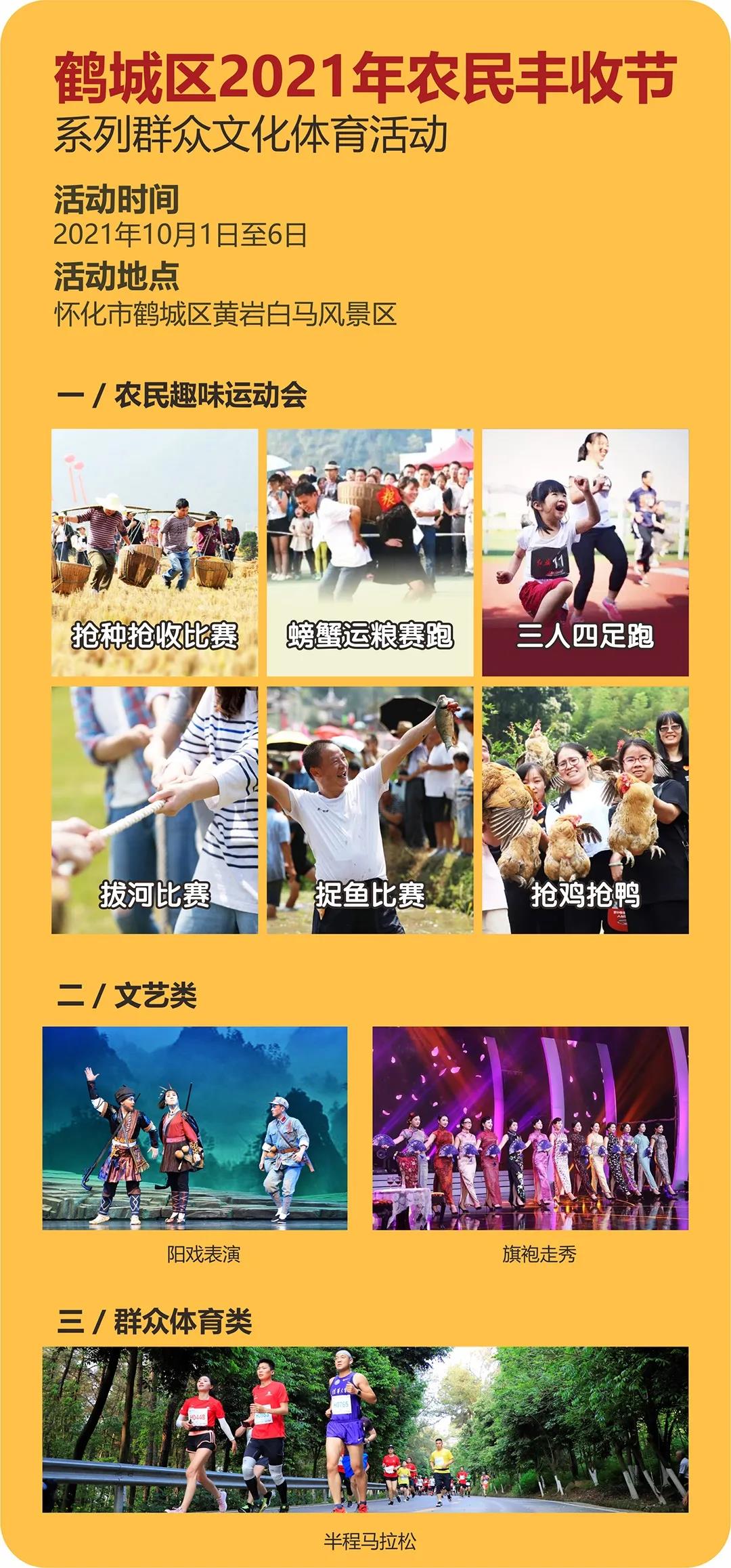 微信图片_20210923155612 微信图片_20210923155612.jpg