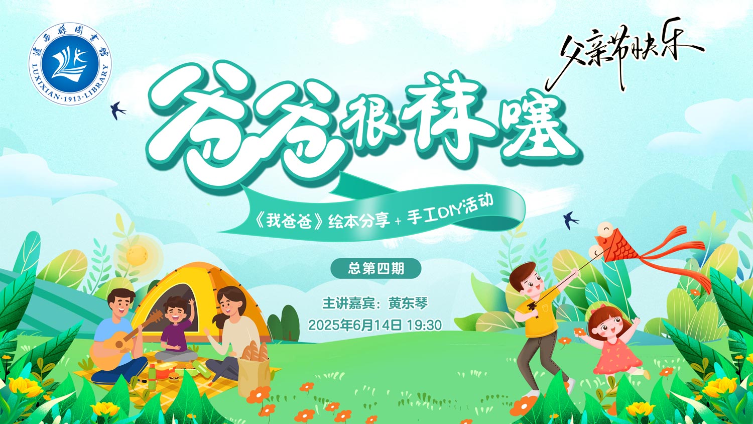 第4期2-1500