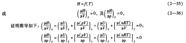 pagenumber_ebook=44,pagenumber_book=34