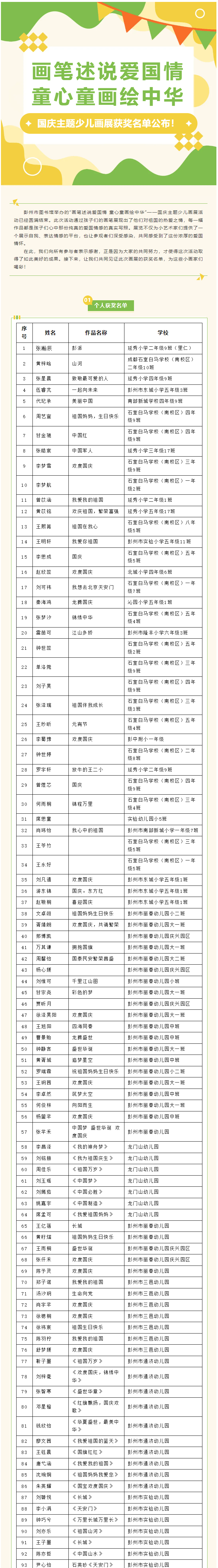 QQ截图20241105102909.png?v=1751807993576