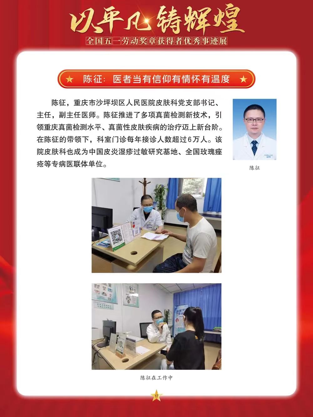 微信图片_20240501145724