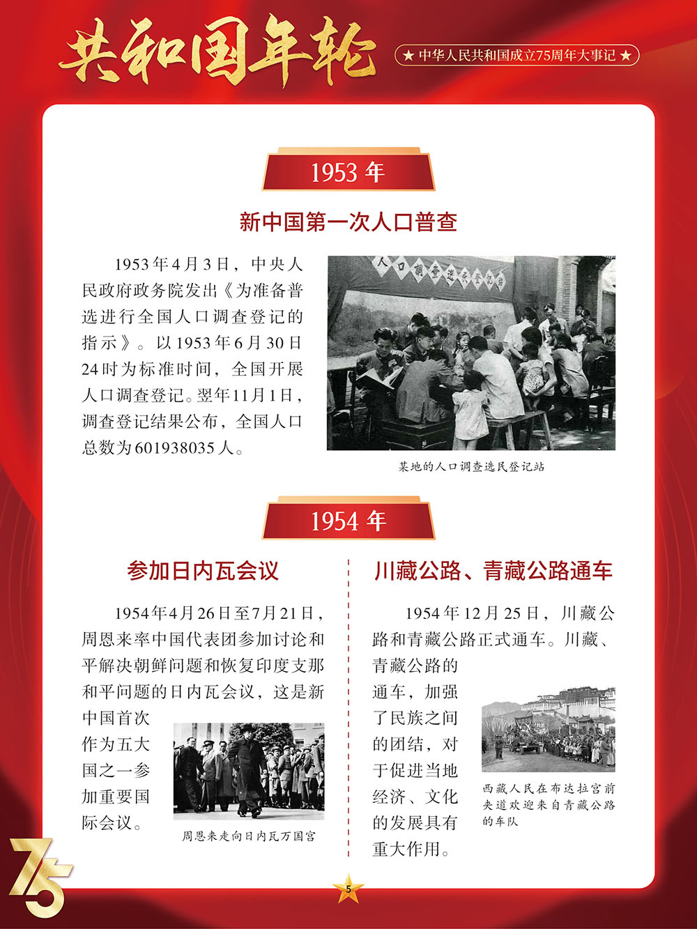 微信图片_20241004124514