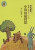 pagenumber_ebook=244,pagenumber_book=241