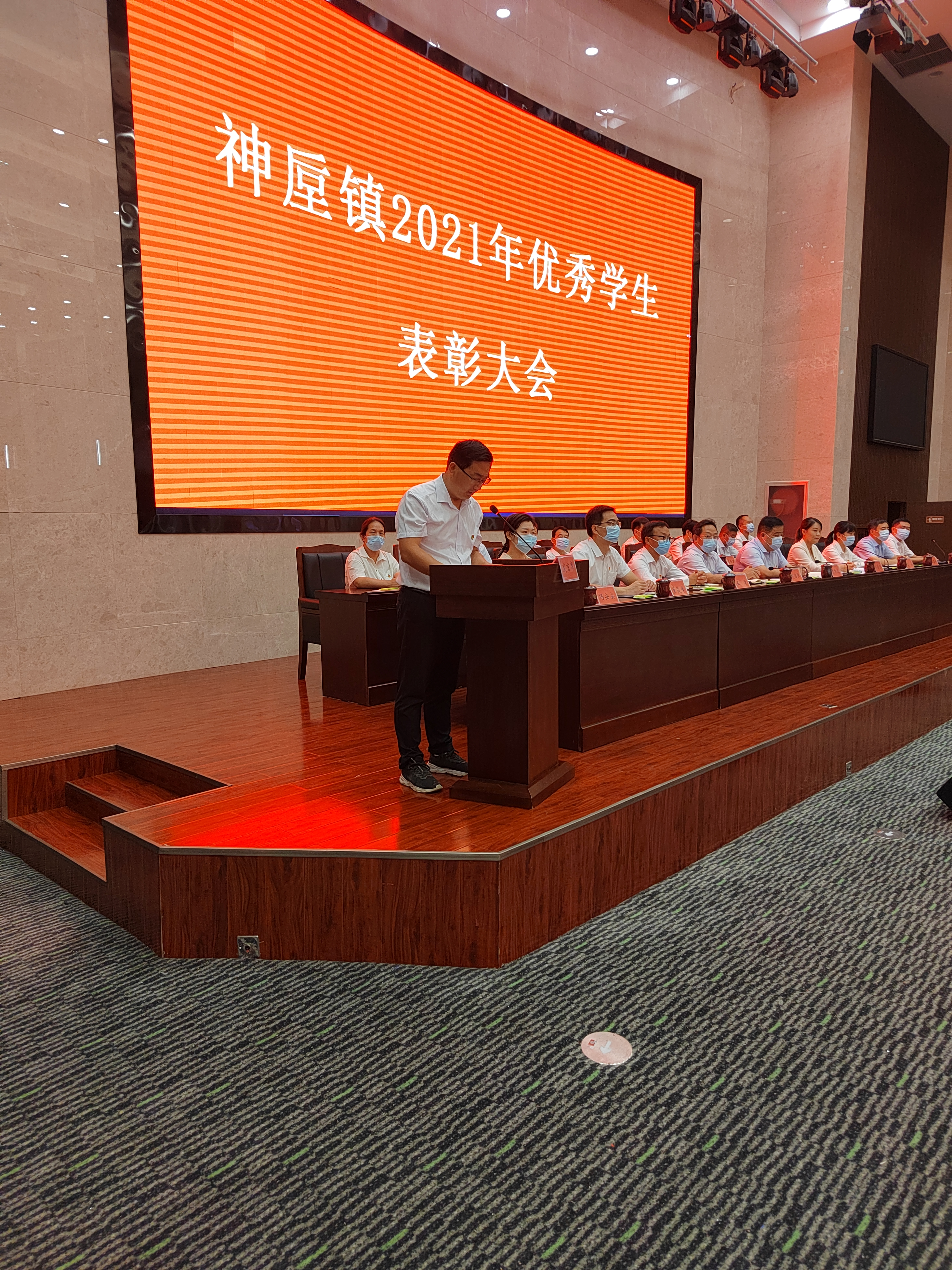 2021年优秀学生表彰大会活动