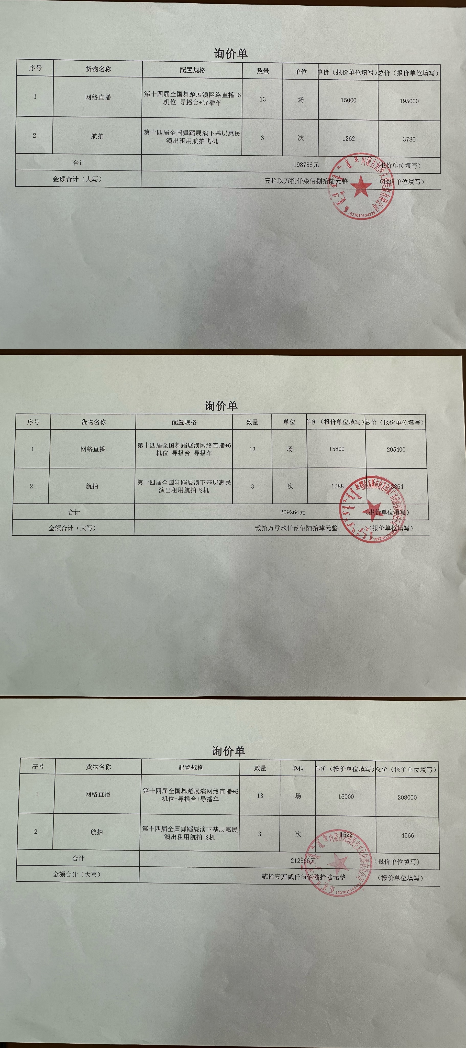 c3e30f25991c38829a25f3c9a9f1b97 c3e30f25991c38829a25f3c9a9f1b97.jpg