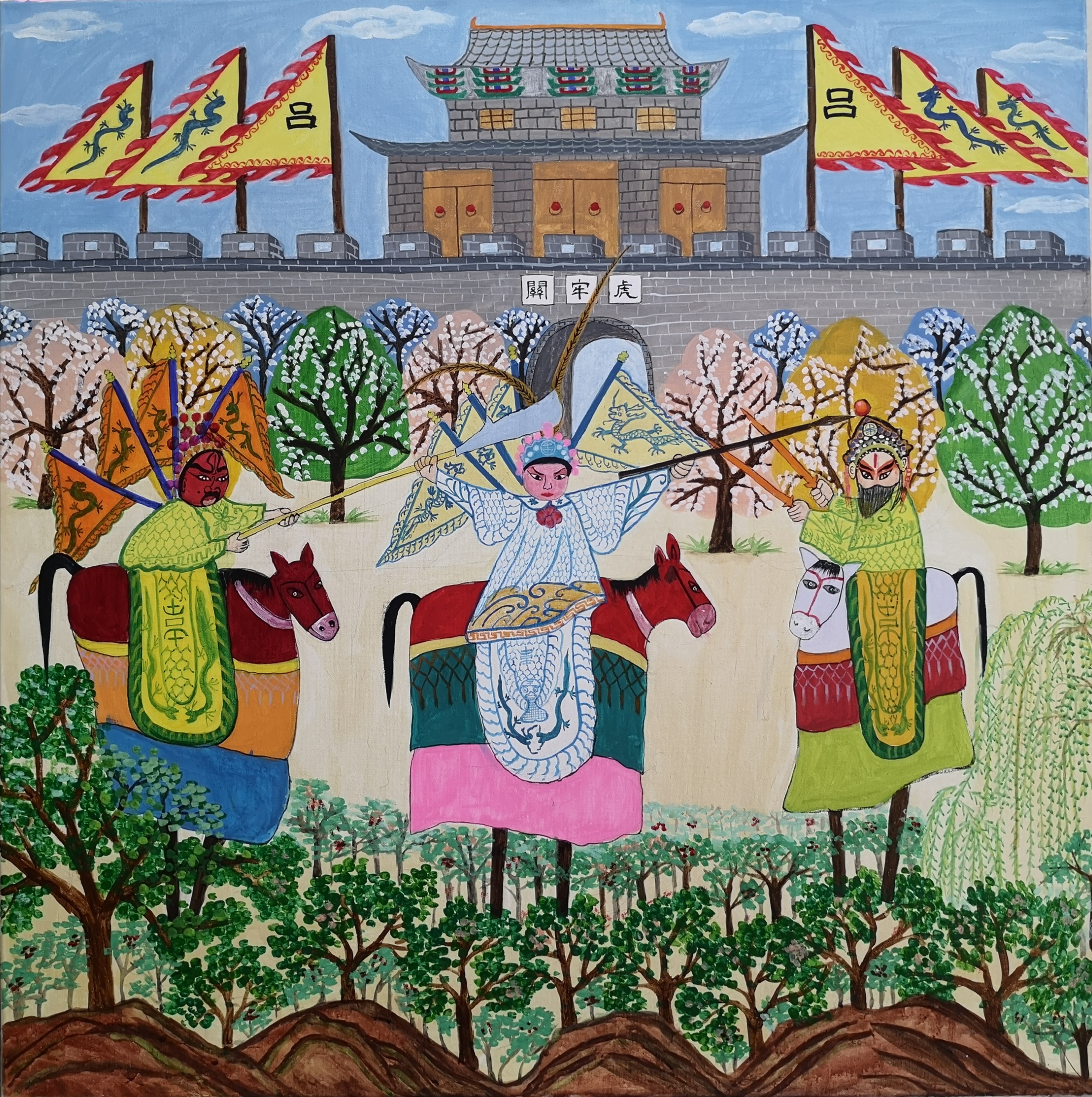 3、入展奖:《罕山脚下竹马戏》曹永红 3、入展奖:《罕山脚下竹马戏》曹永红.jpg