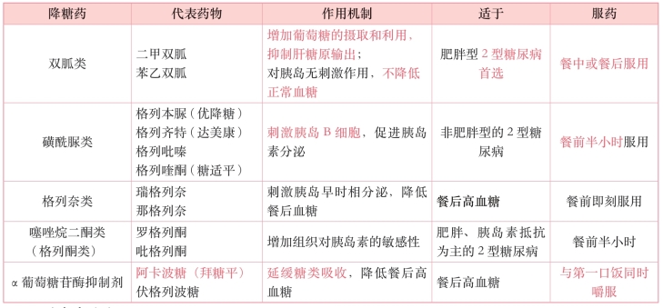pagenumber_ebook=136,pagenumber_book=117