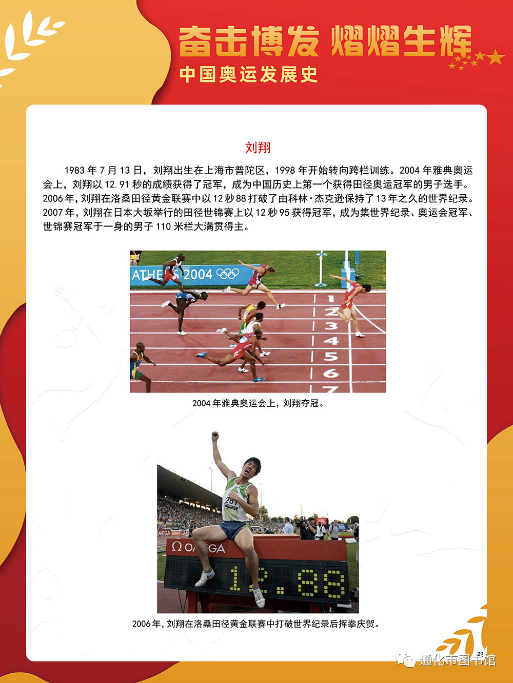 微信图片_20211115115154