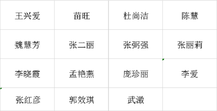 19非洲鼓 19非洲鼓.png
