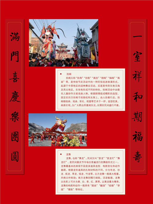 2020春节巡展 (18)