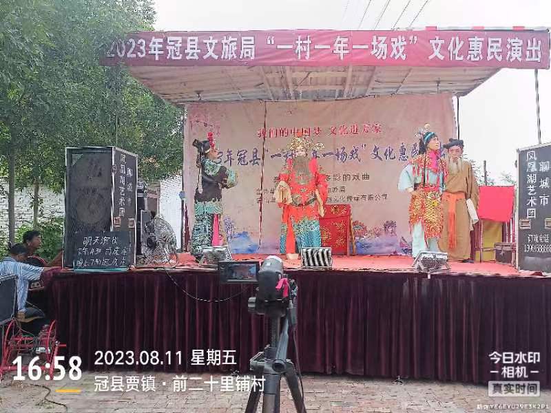 微信图片_20230812111657.jpg