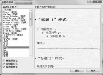pagenumber_ebook=275,pagenumber_book=264