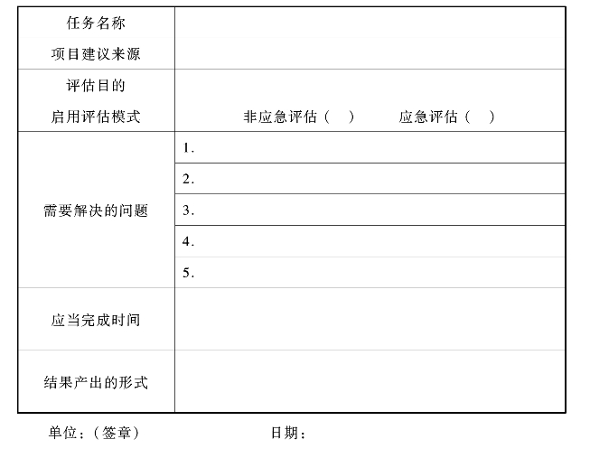 pagenumber_ebook=249,pagenumber_book=239