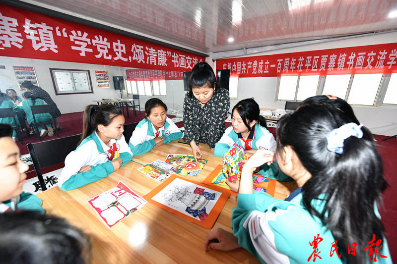 微信图片_20210528171655 微信图片_20210528171655.jpg