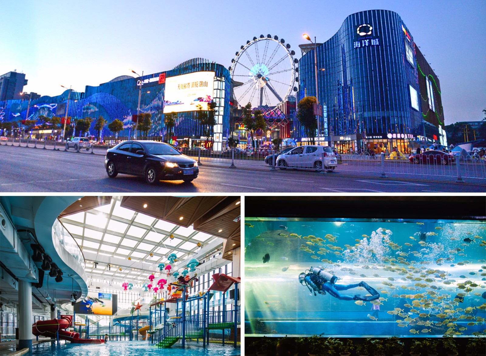 万达 海洋城 万达 海洋城.jpg